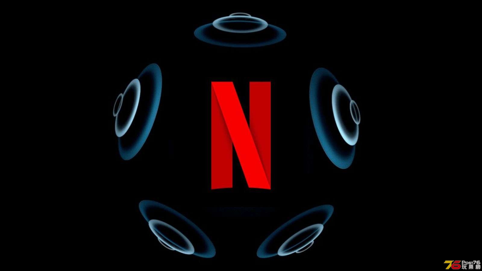 spatial-audio-netflix.jpg