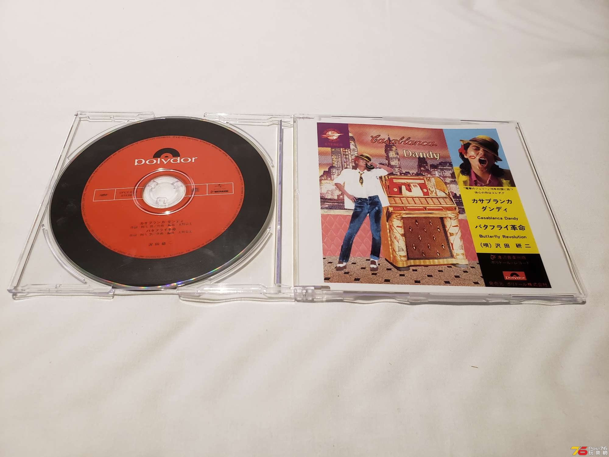 20180530_234817.jpg