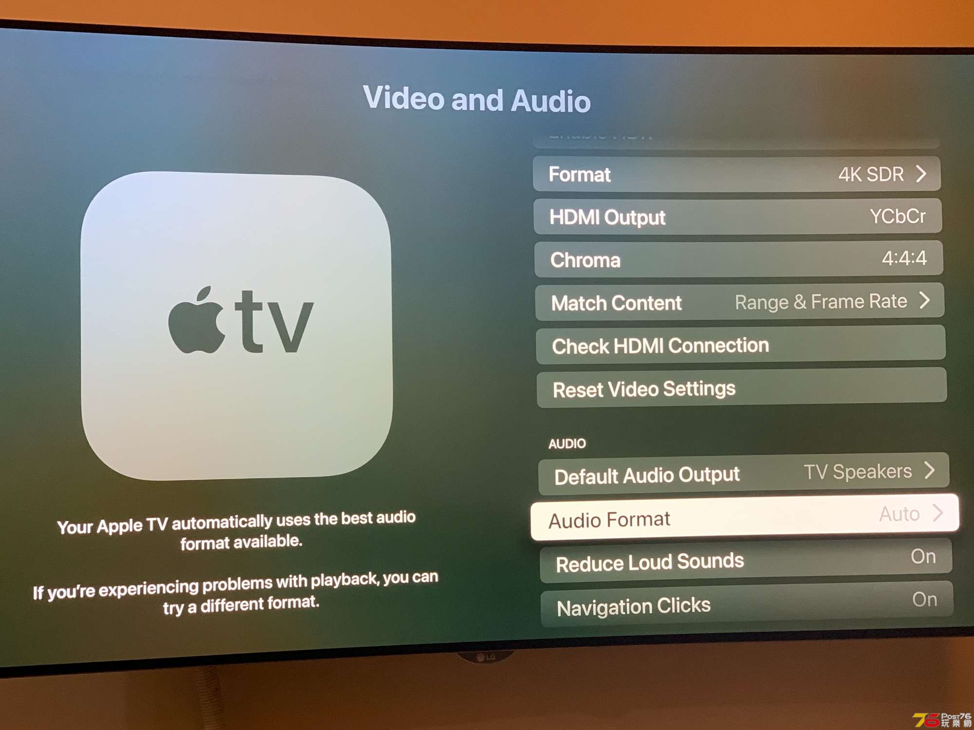 Apple TV Audio Out