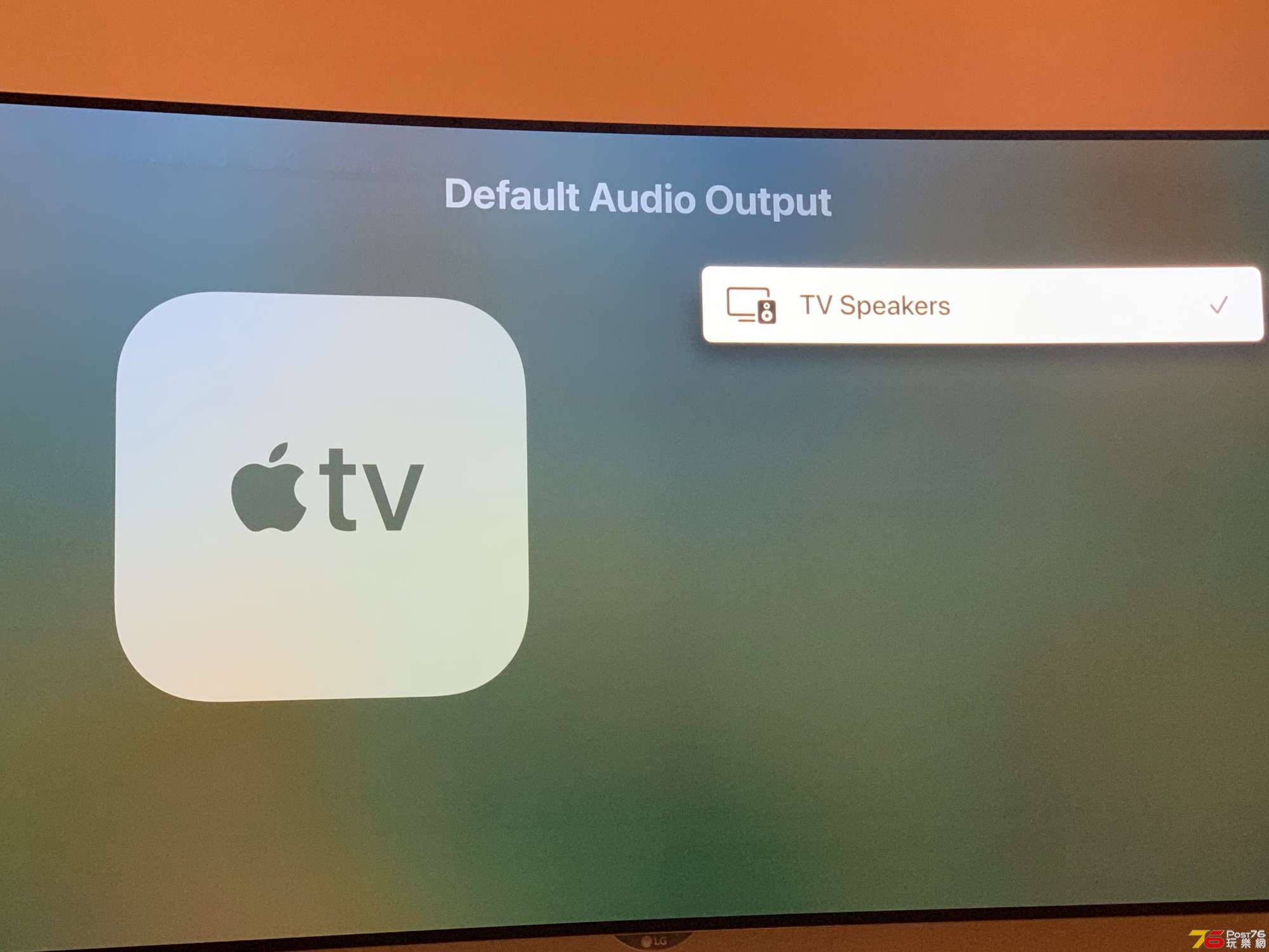 Apple TV Audio Out