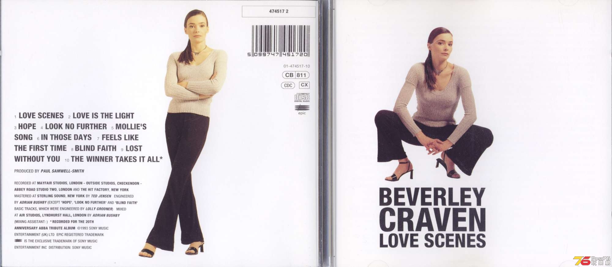 beverleyCraven93loveScene.jpg