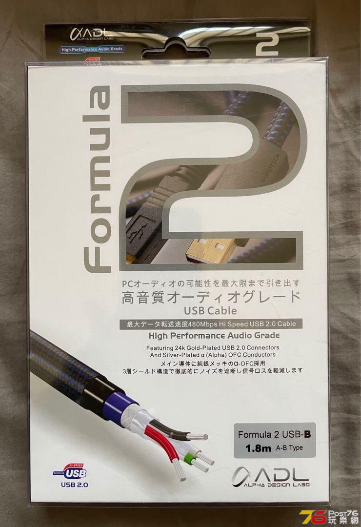 furutech__formula_2_usb20_18m__1611389239_19d78877_progressive.jpg