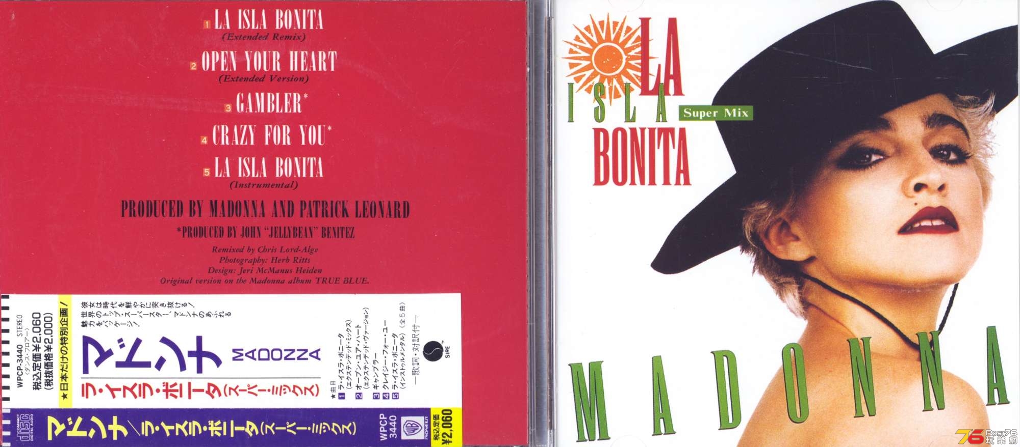 madonna85laIslaBonita.jpg