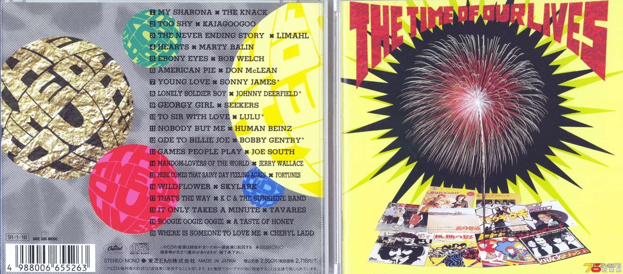 VtimeOfOurLives91emi.jpg