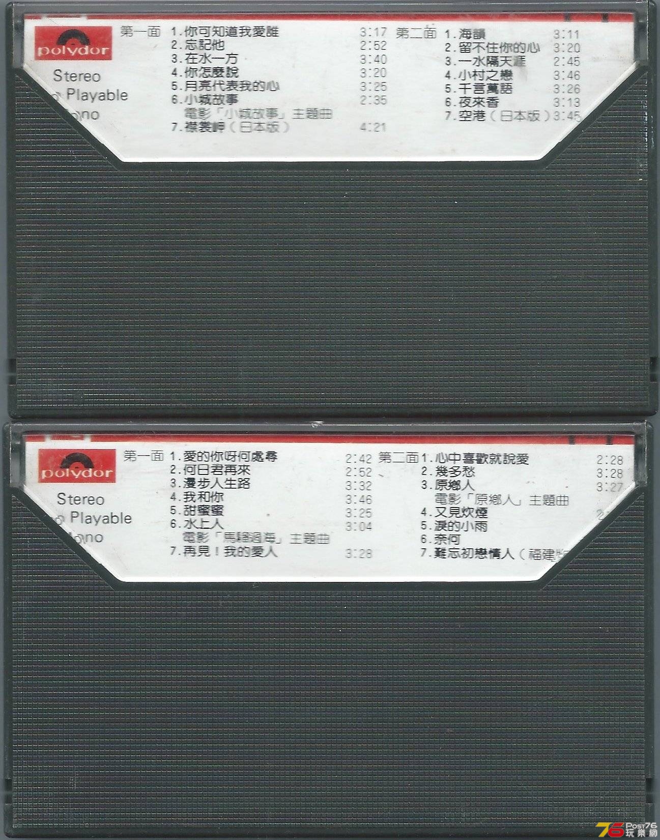 鄧麗君  1983 15 週年 CT ab.JPG