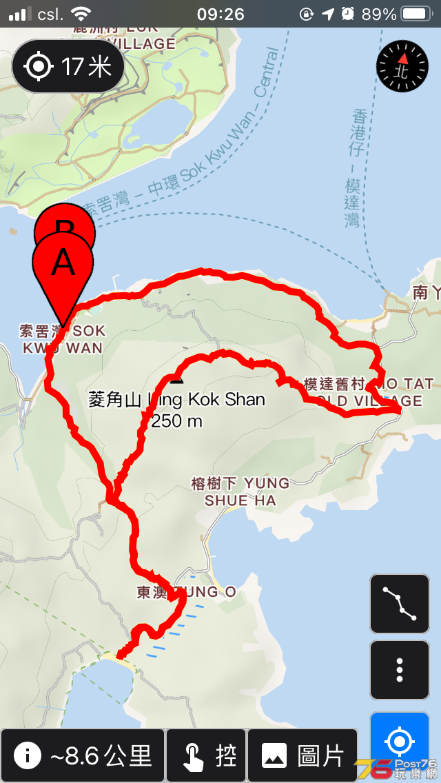 南丫島菱角山.PNG