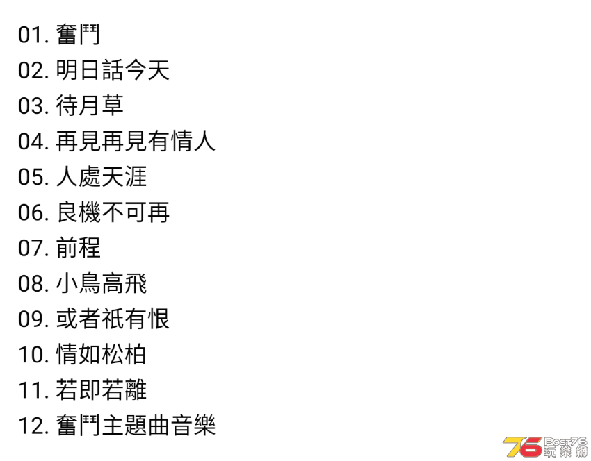 Screenshot_20210131-171322_1.png