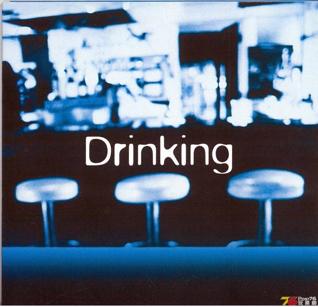 Drinking ab.jpg