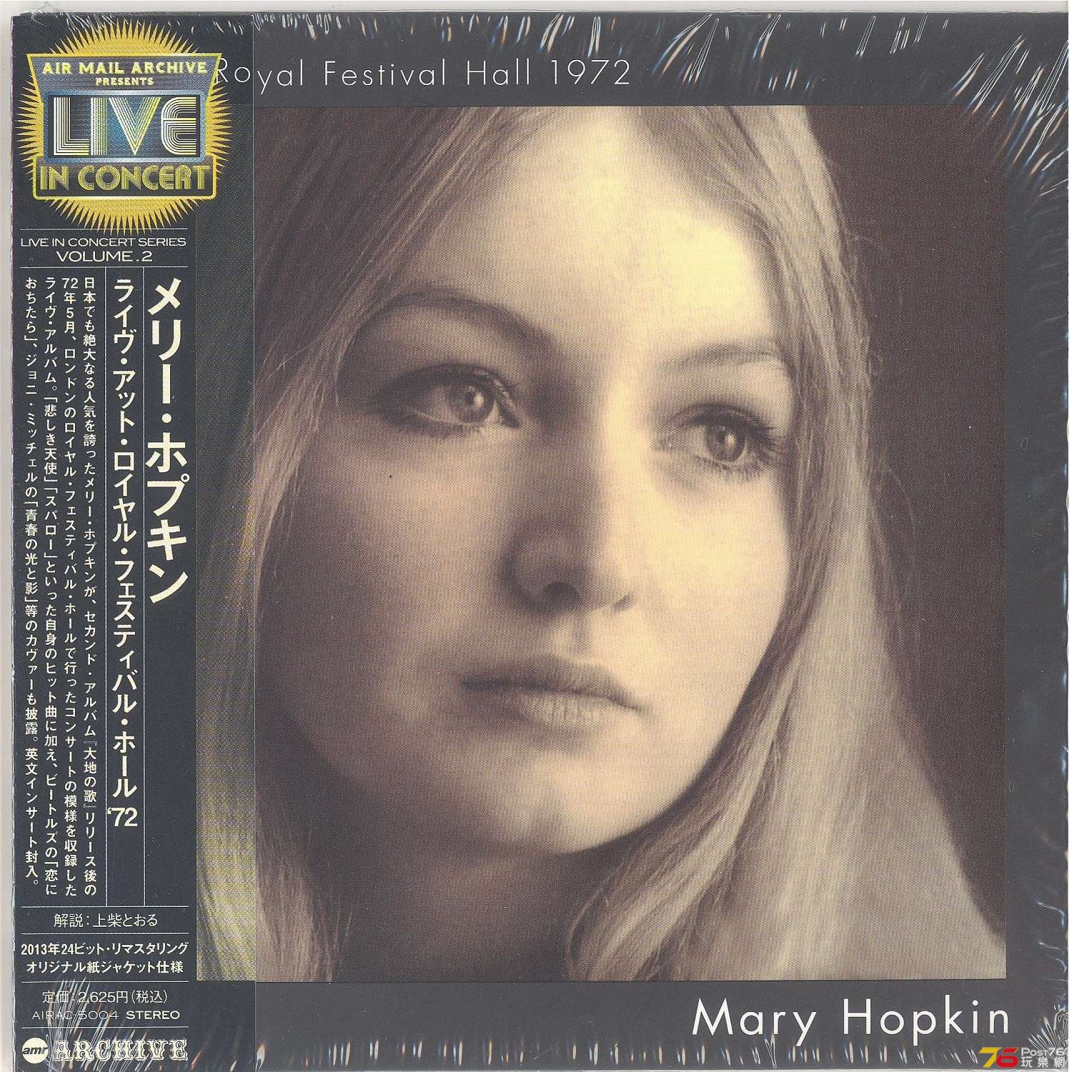 maryHopkin1972liveAtRoyalFestivalHall 001.jpg