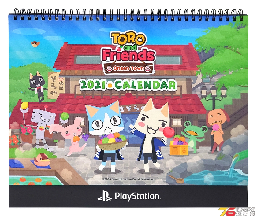 TORO Calendar 2021.jpg