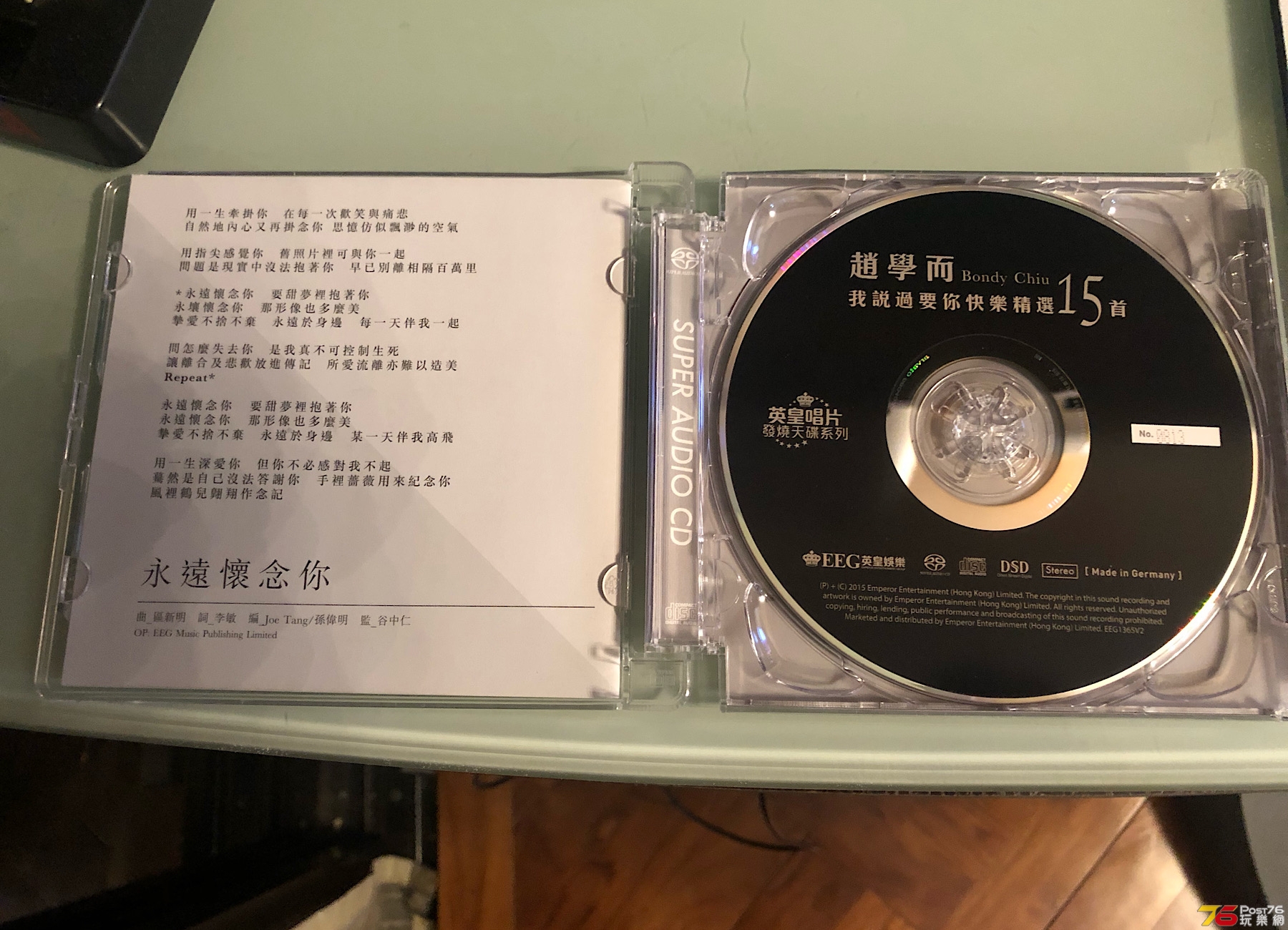 EF18591D-1BDB-4B06-99C6-8AFBF22553D7.jpeg