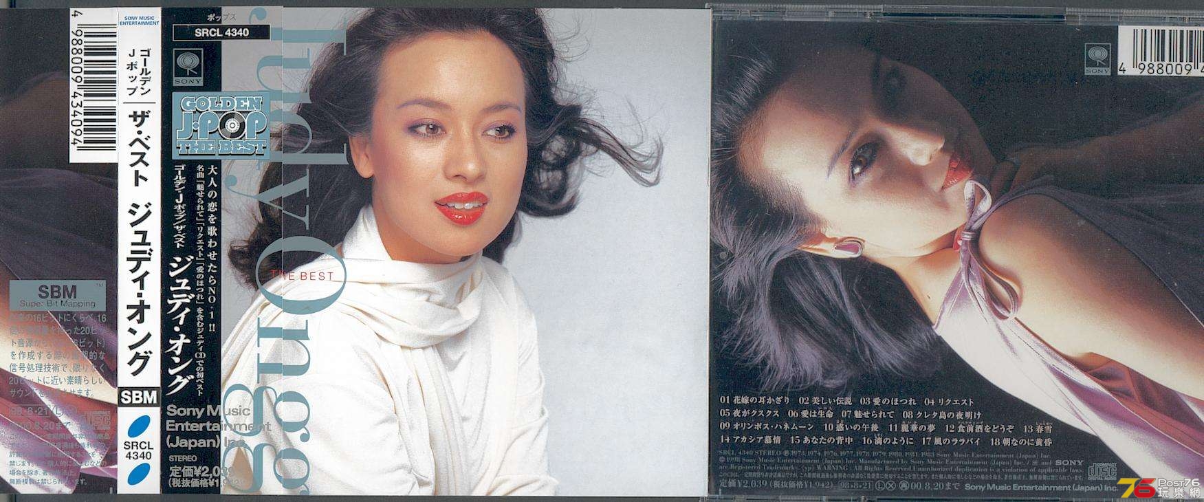 judyJP.jpg