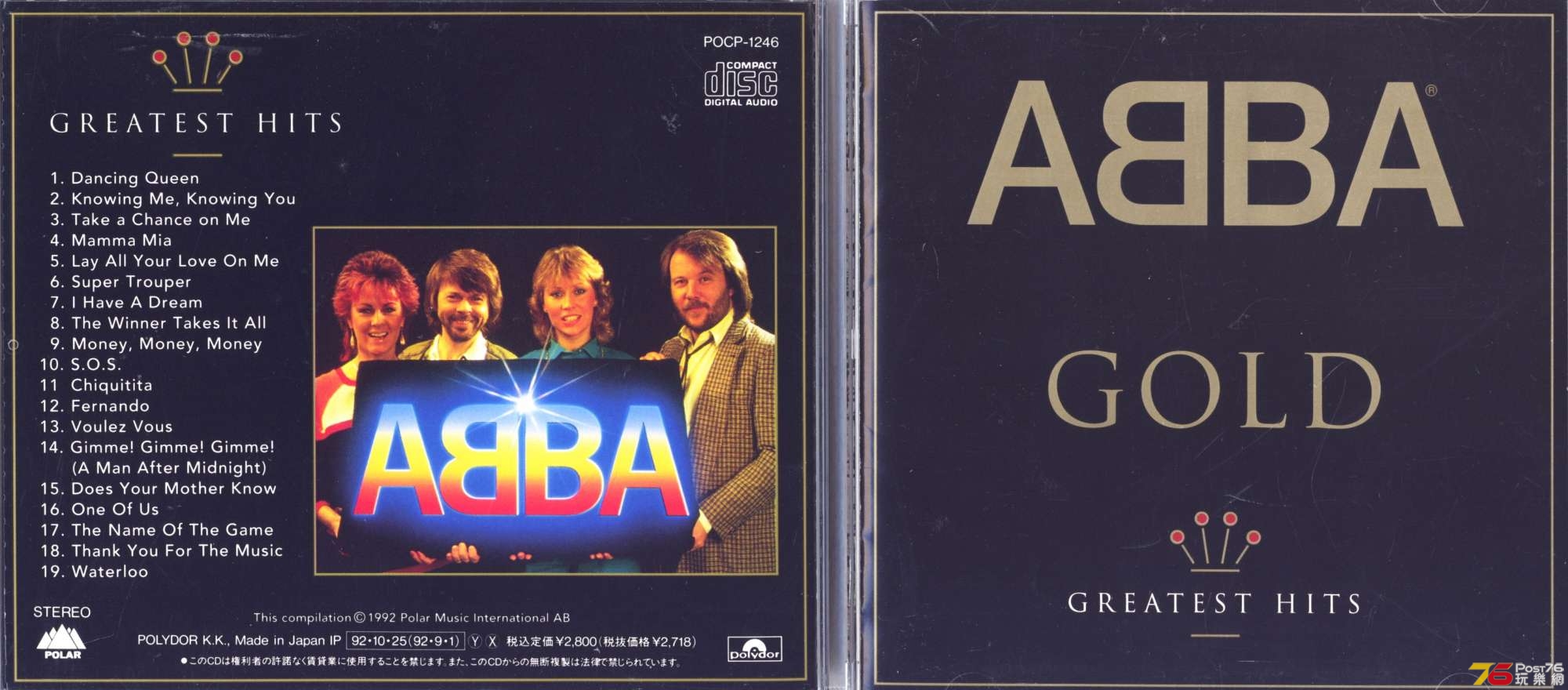 abbaBest92.jpg