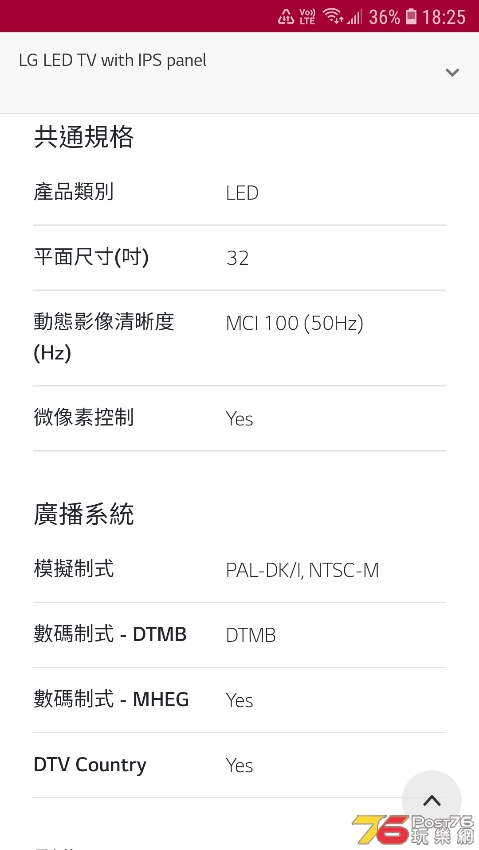 Screenshot_20210218-182556_Chrome.jpg