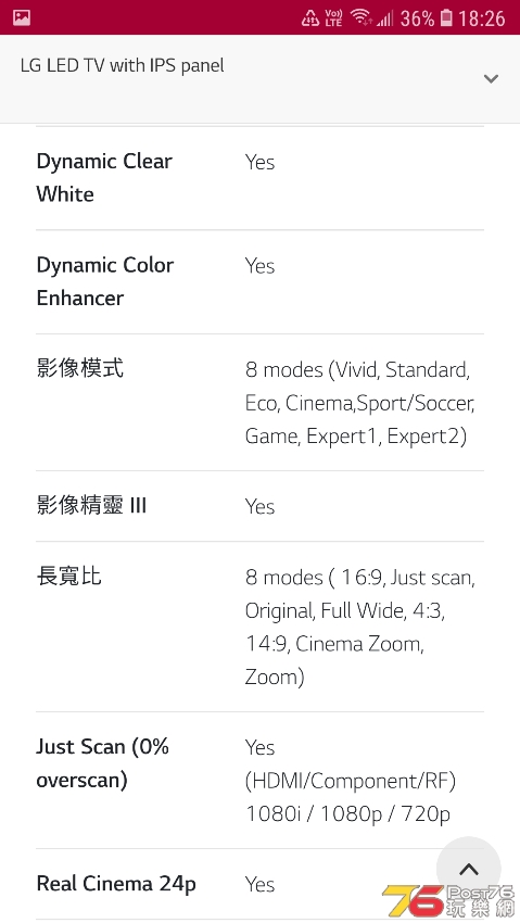 Screenshot_20210218-182631_Chrome.jpg
