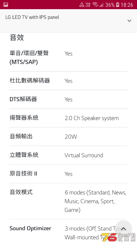 Screenshot_20210218-182656_Chrome.jpg