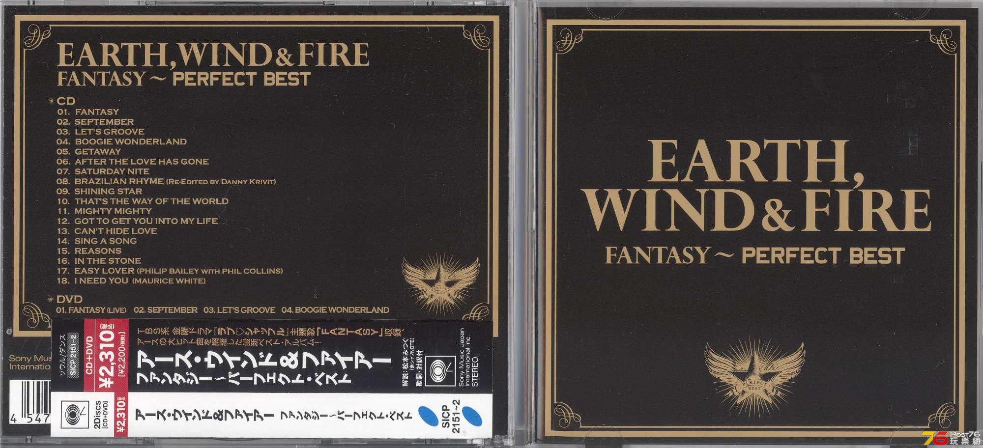 earthWindFire2009FantasyPerfectBest 001.jpg