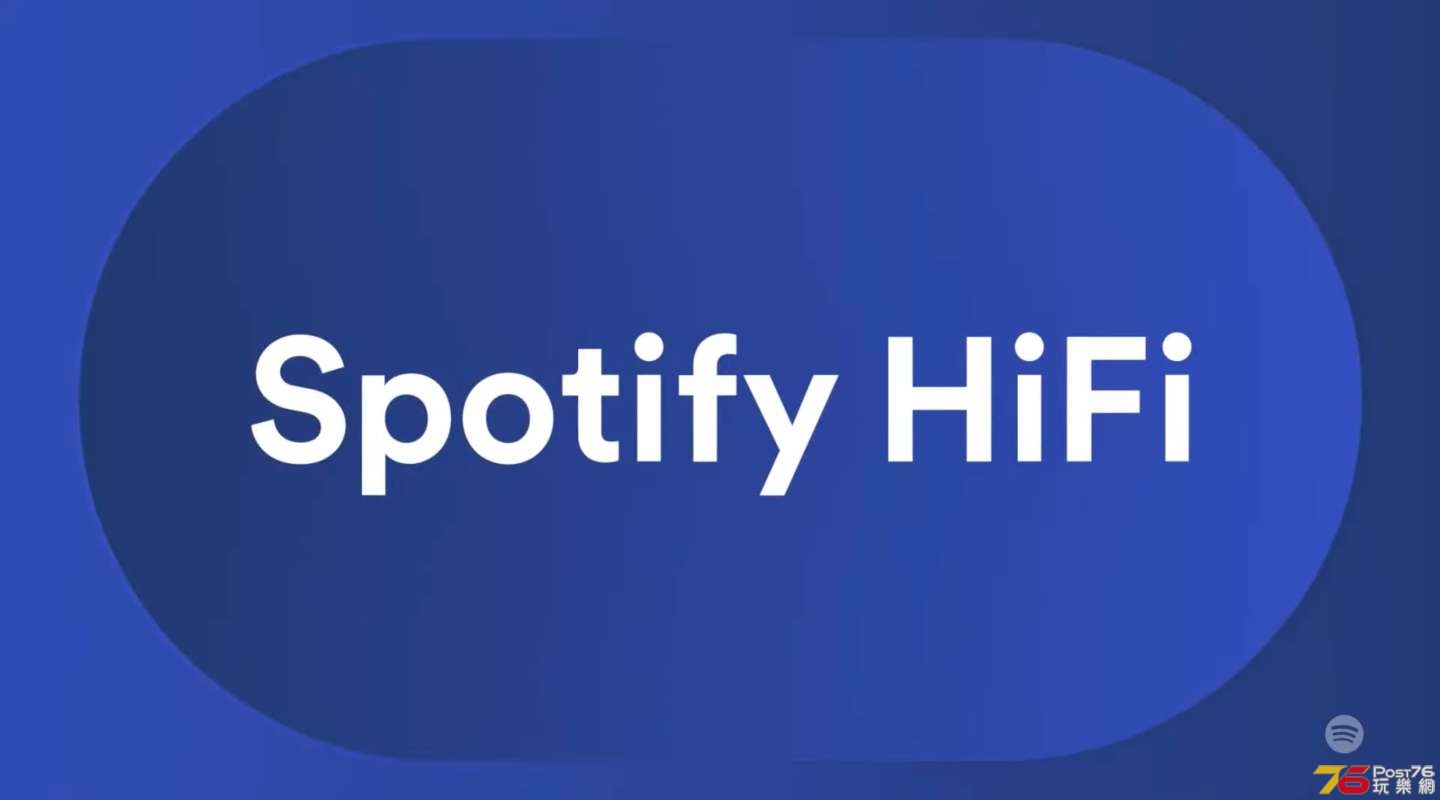 Spotify-HiFi_screenshot.jpg