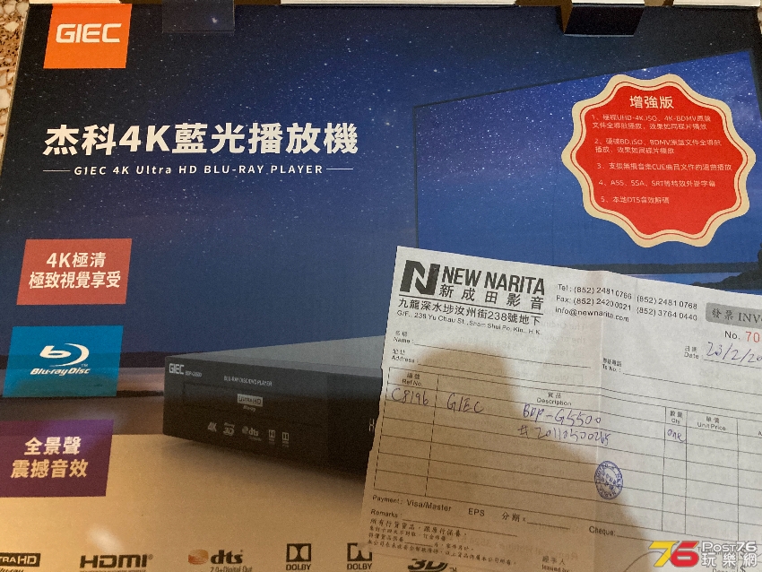 AECD5709-4501-4BE3-8549-5AB6842CD91E.jpeg