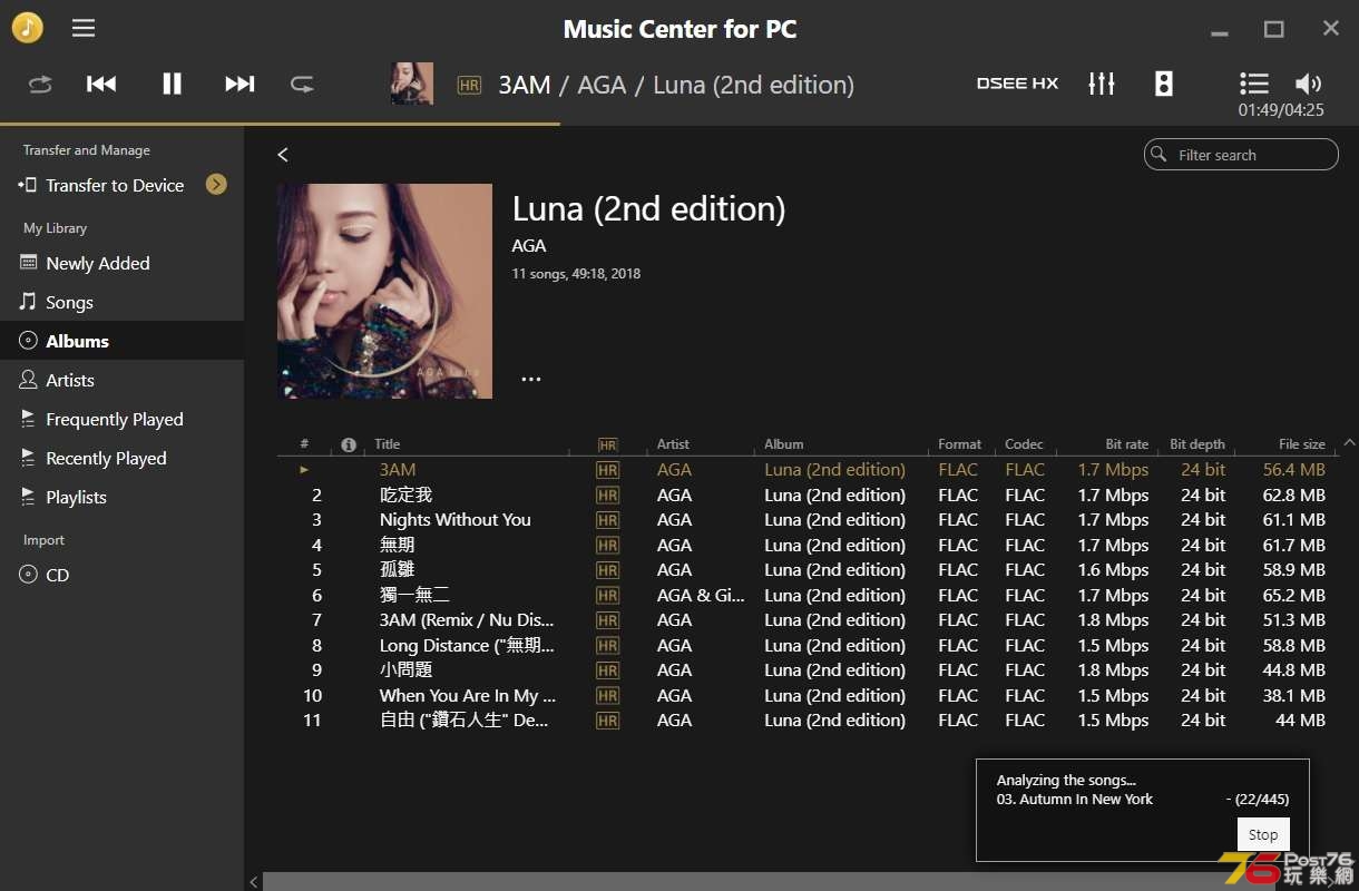 NEW_Sony_Music_Center_For_PC_V_2_4.jpg