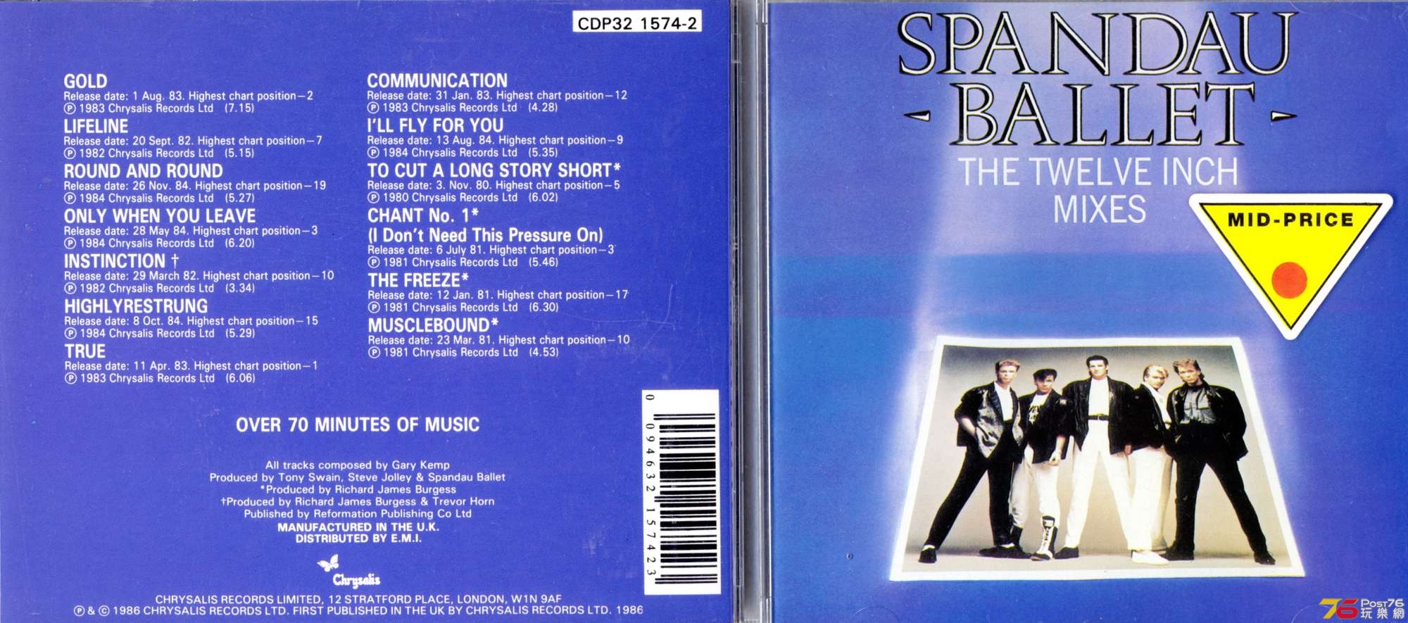 spandauBallet12inches86.jpg