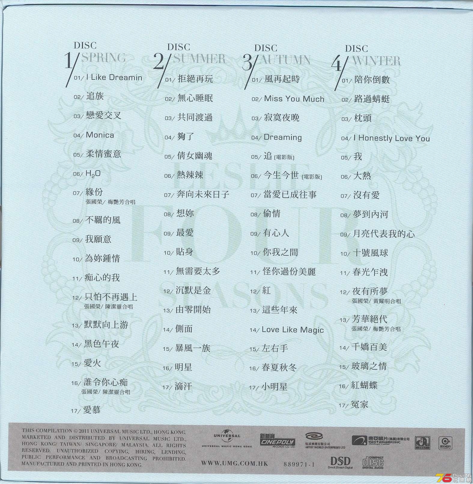leslieCheungFourSeasons2011a 001.jpg