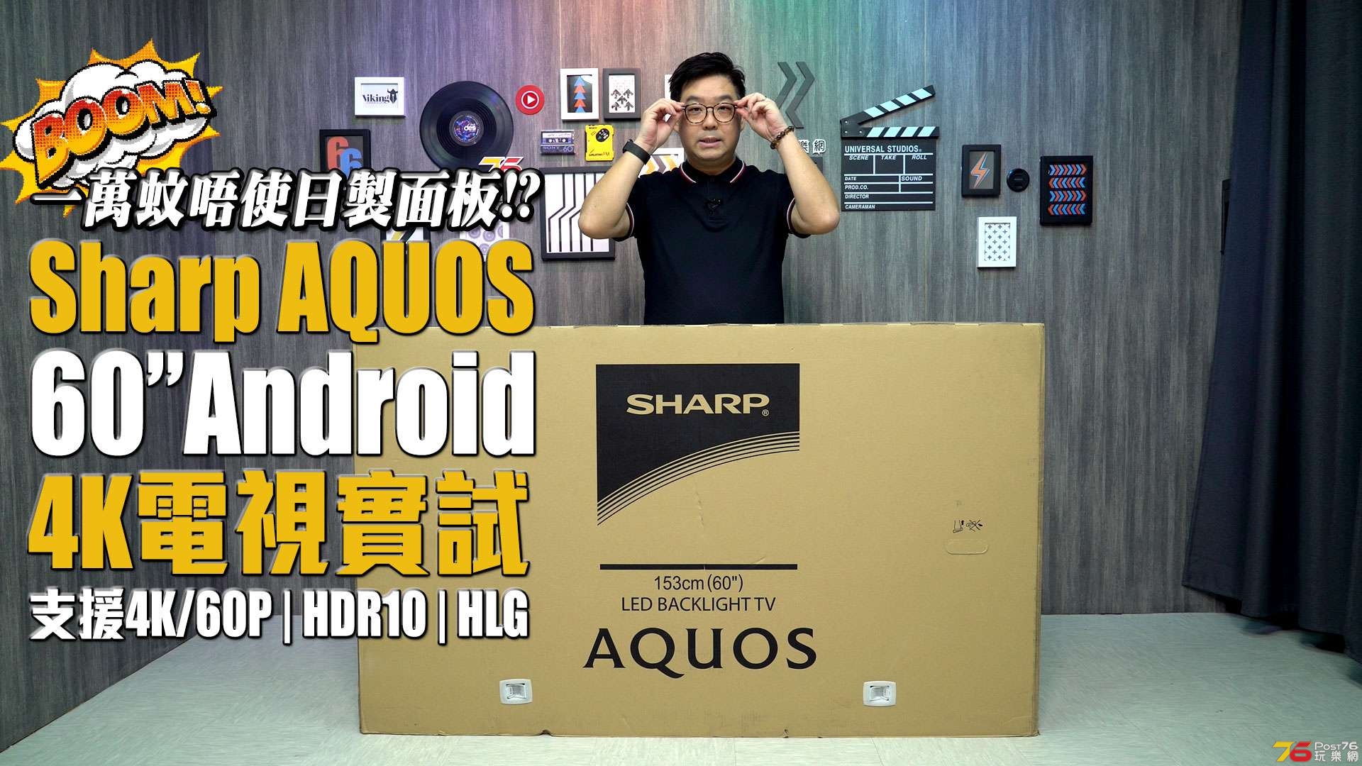 Sharp-AQUOS-4K-60-LED-TV-forum.jpg