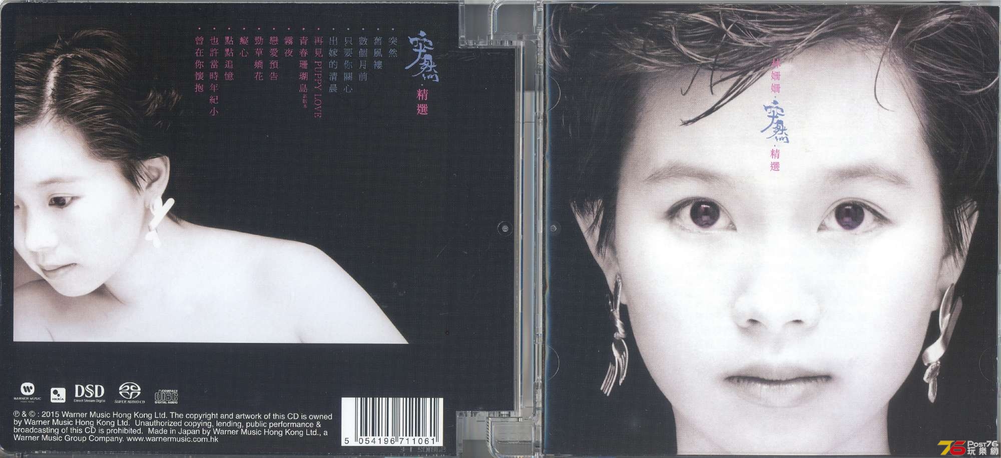 sandyLambSACD2015 001.jpg