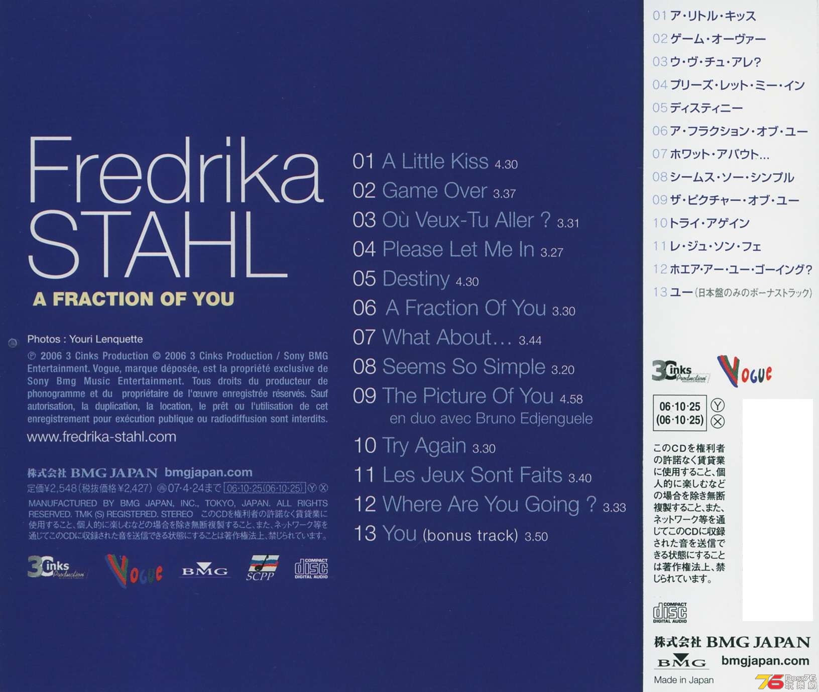 02 - A Fraction Of You (Japan) - back+obi.jpg