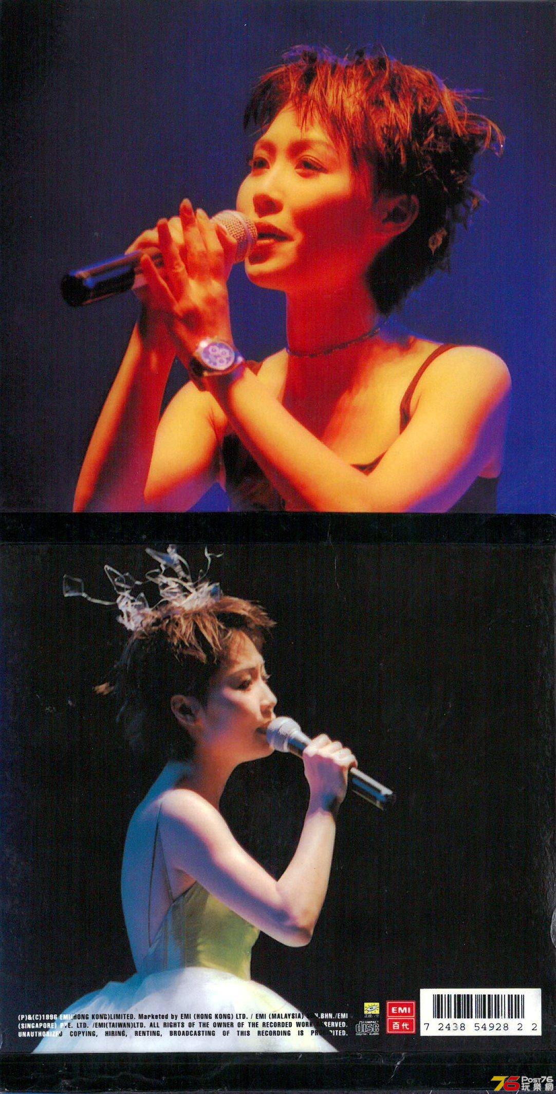 彭羚  1996 13a CASS In Concert 完全因你演唱會 1996 ac.jpg