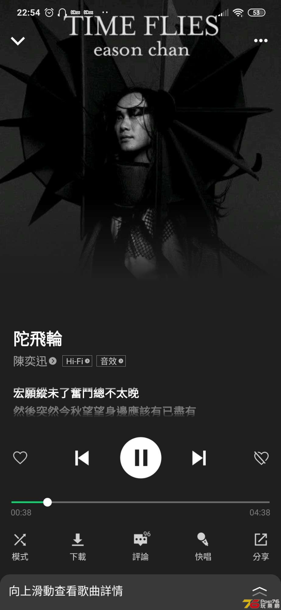 Screenshot_2021-02-10-22-54-21-633_com.tencent.ibg.joox.jpg