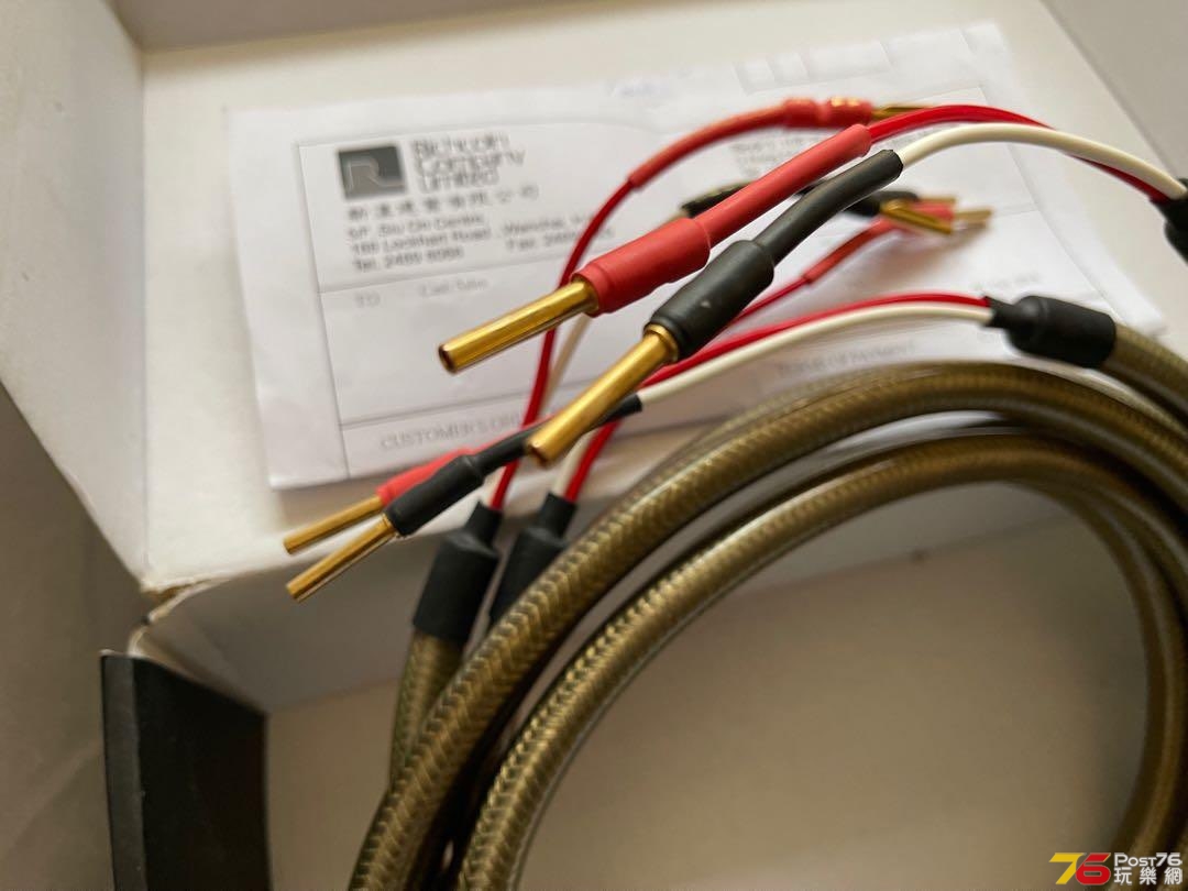 the_chord_company_epic_speaker_1615625062_1312e7df_progressive.jpg