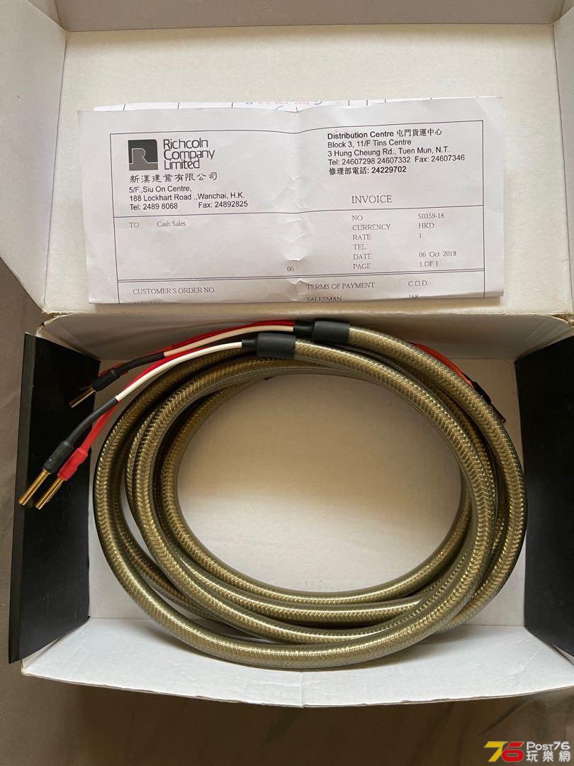 the_chord_company_epic_speaker_1615625061_9ba895da_progressive.jpg
