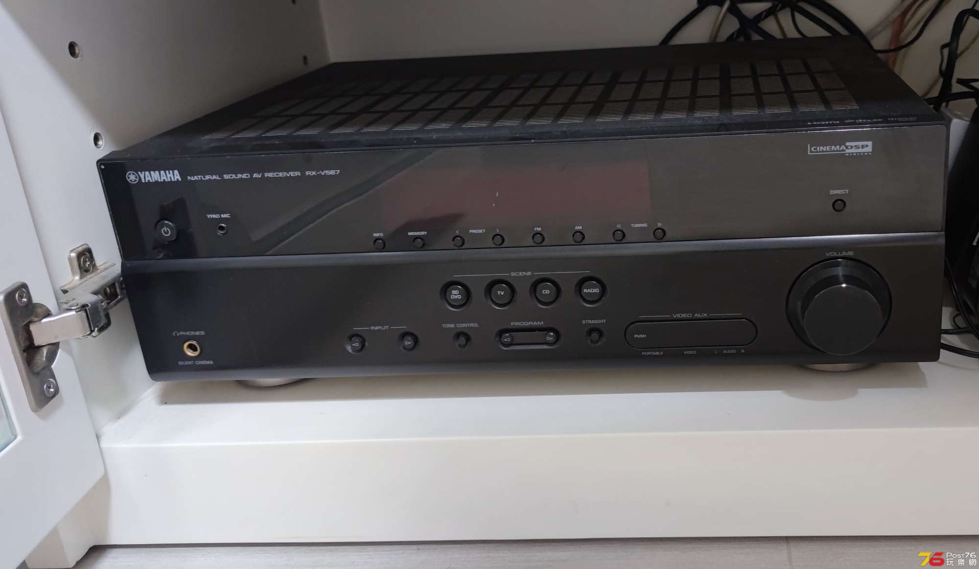 Yamaha RX-V567.jpg