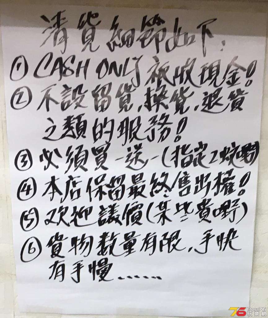 160896752_10222061793586380_4684925050062310884_o.jpg