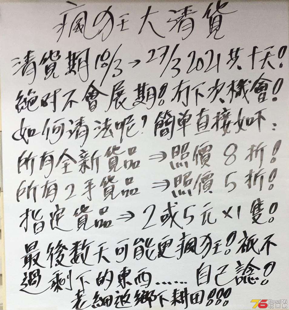 160515034_10222061785546179_5186728846942901992_o.jpg