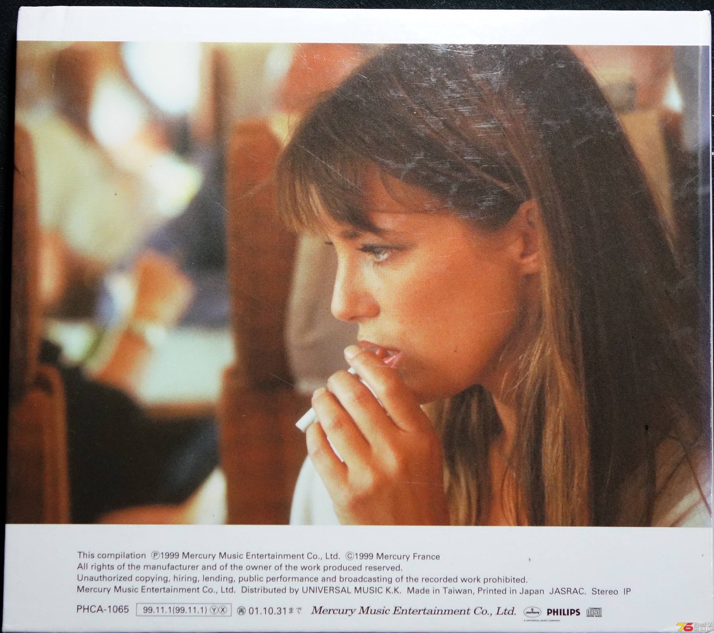 Jane Birkin  1999 The Best Of b.JPG