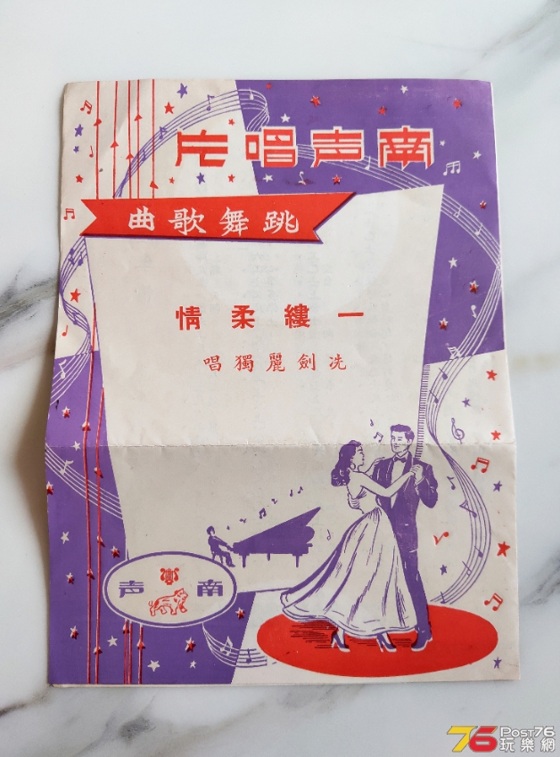 P10327-114735_mix01.jpg