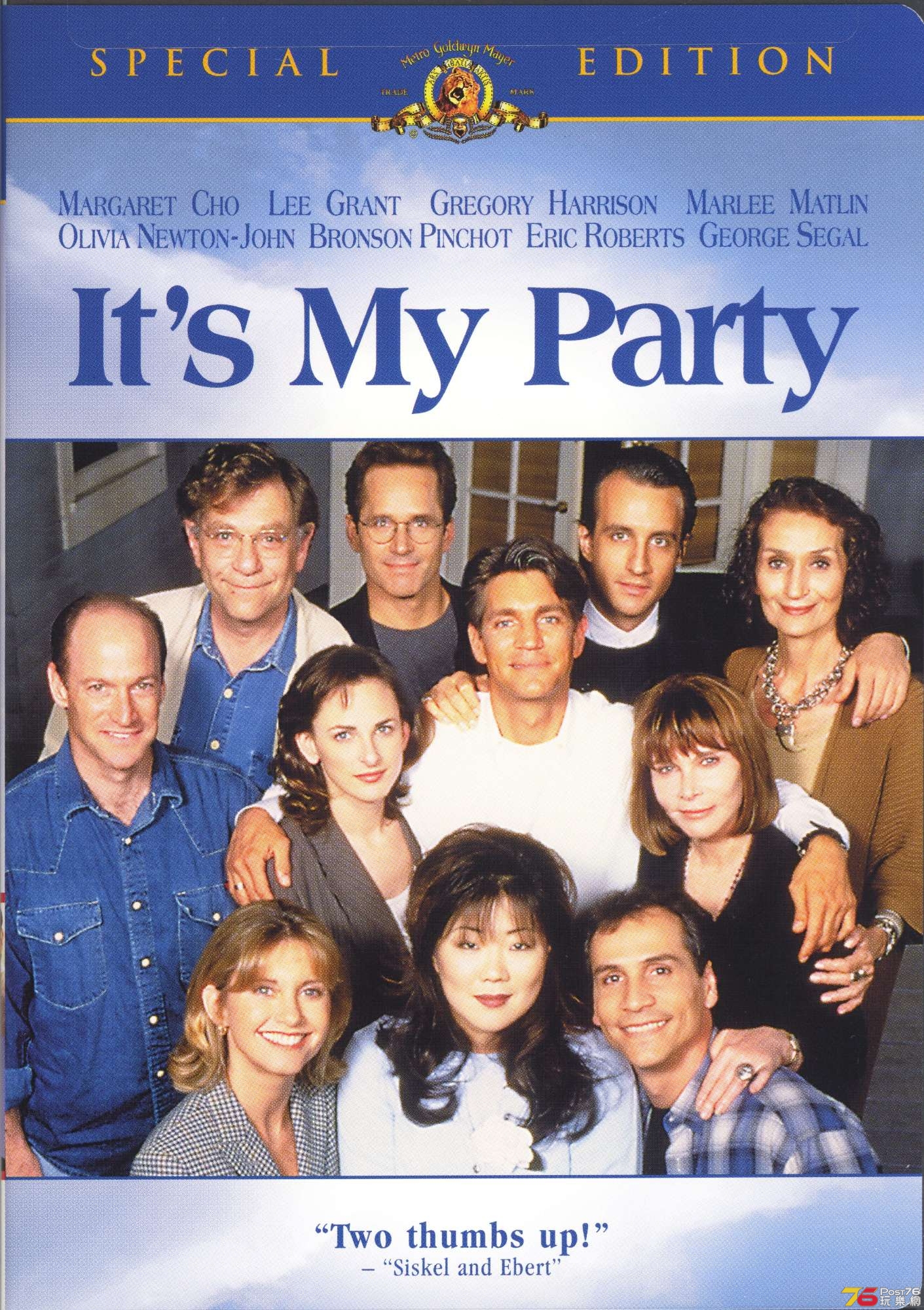 itsMyParty96.jpg