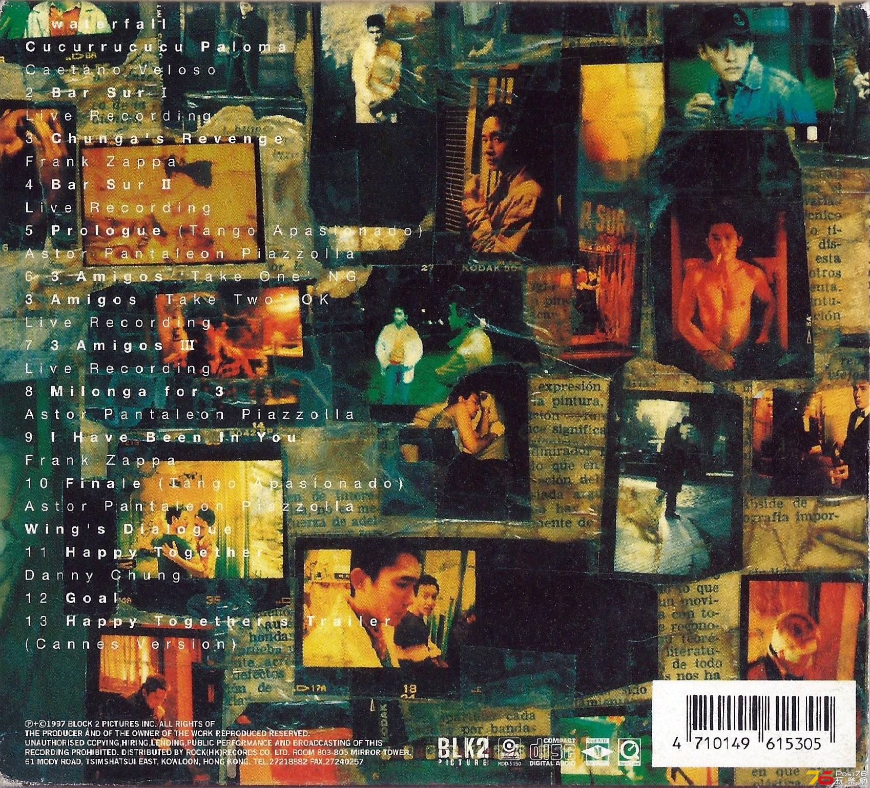 WKW 春光乍曳 Happy Together  1997 ab.JPG