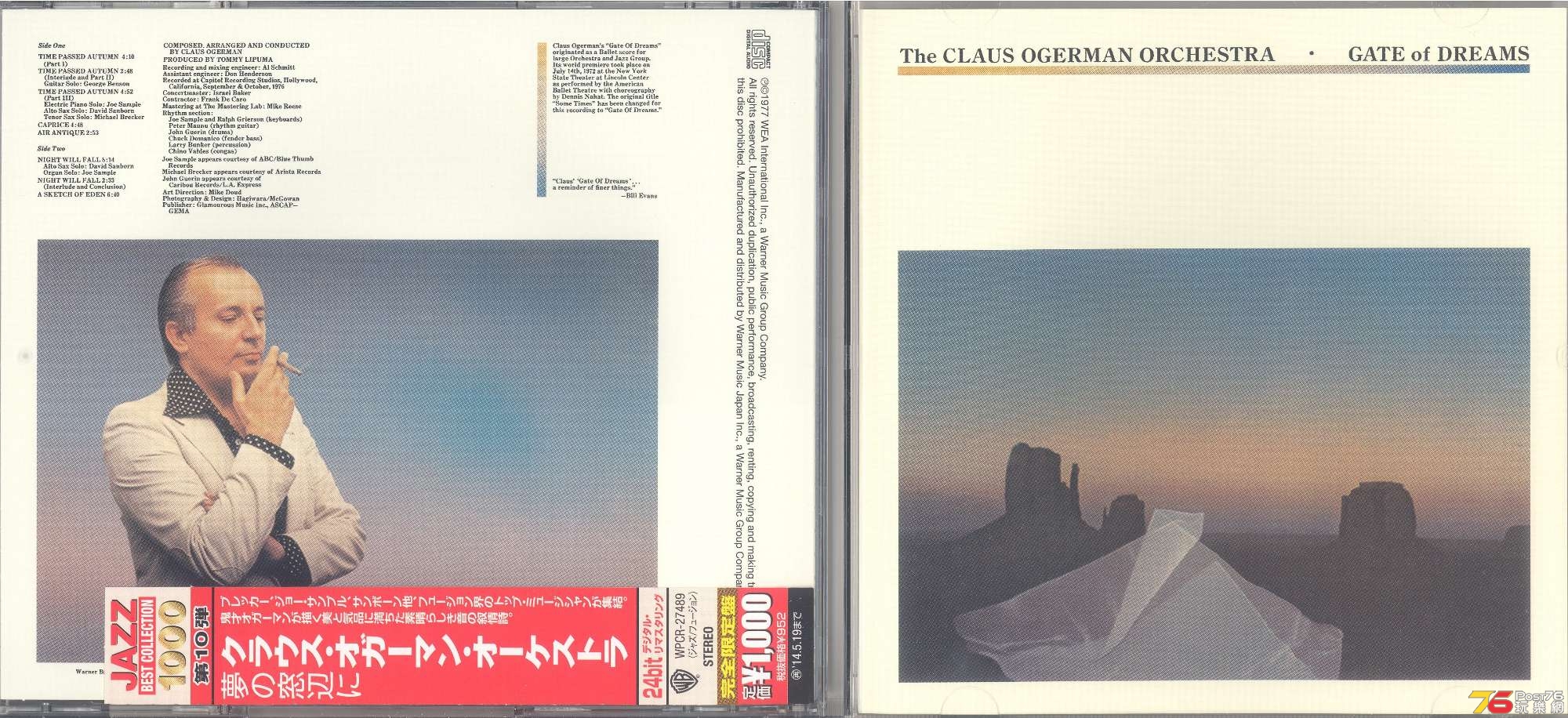 theClausOgermanOrchestra1977gateOfDreams 001.jpg