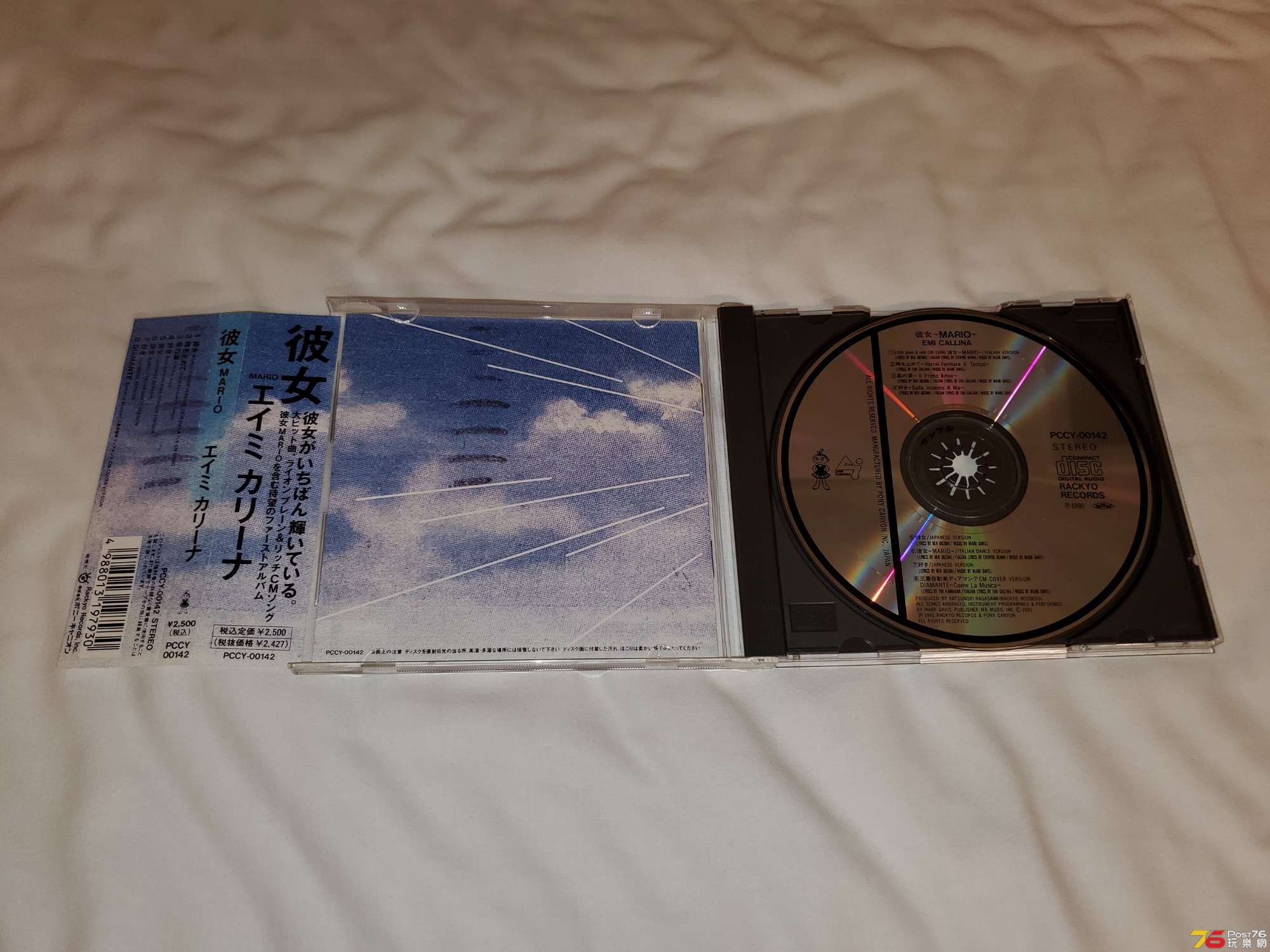 20190628_002852.jpg