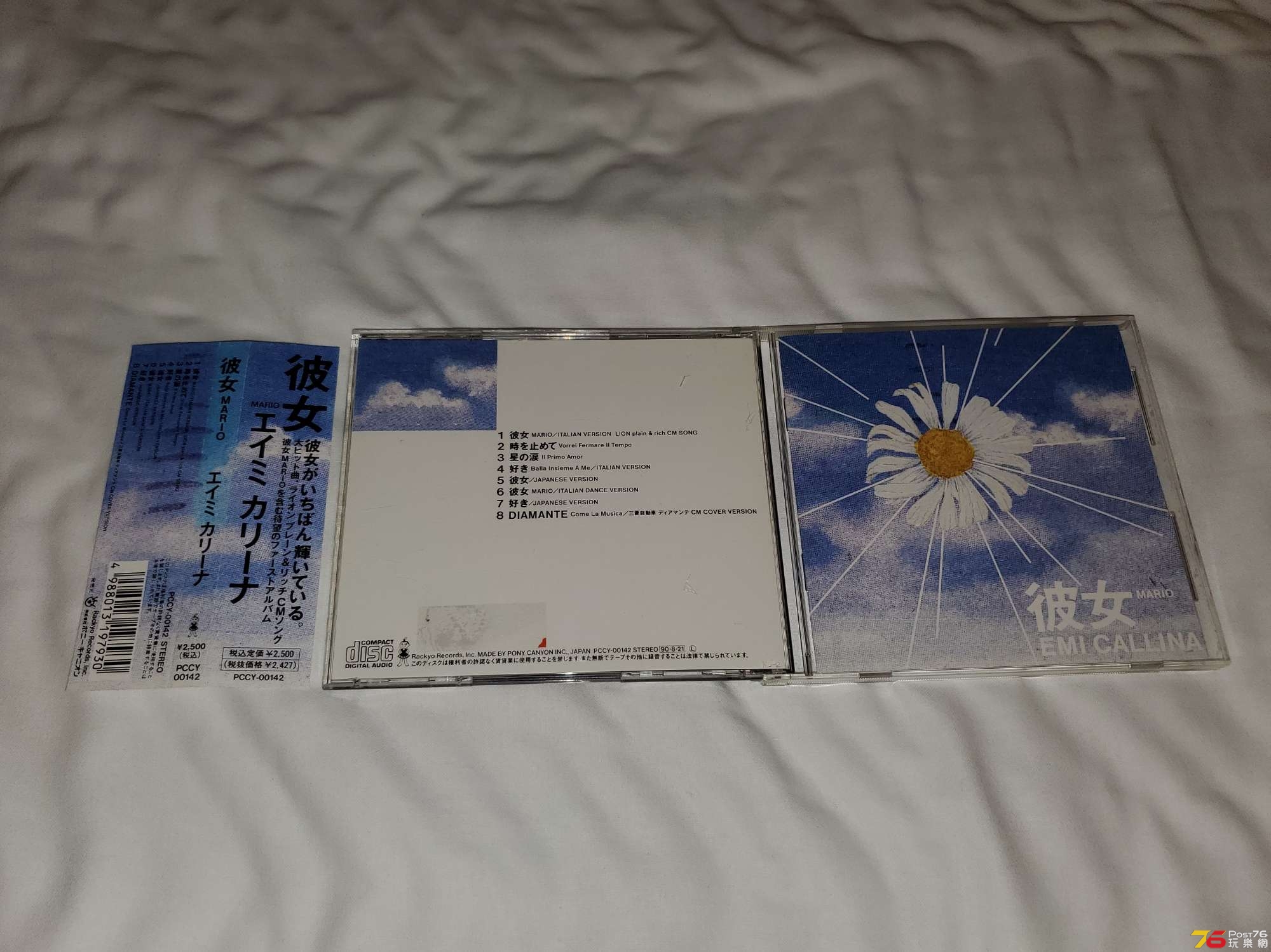 20190628_002905.jpg