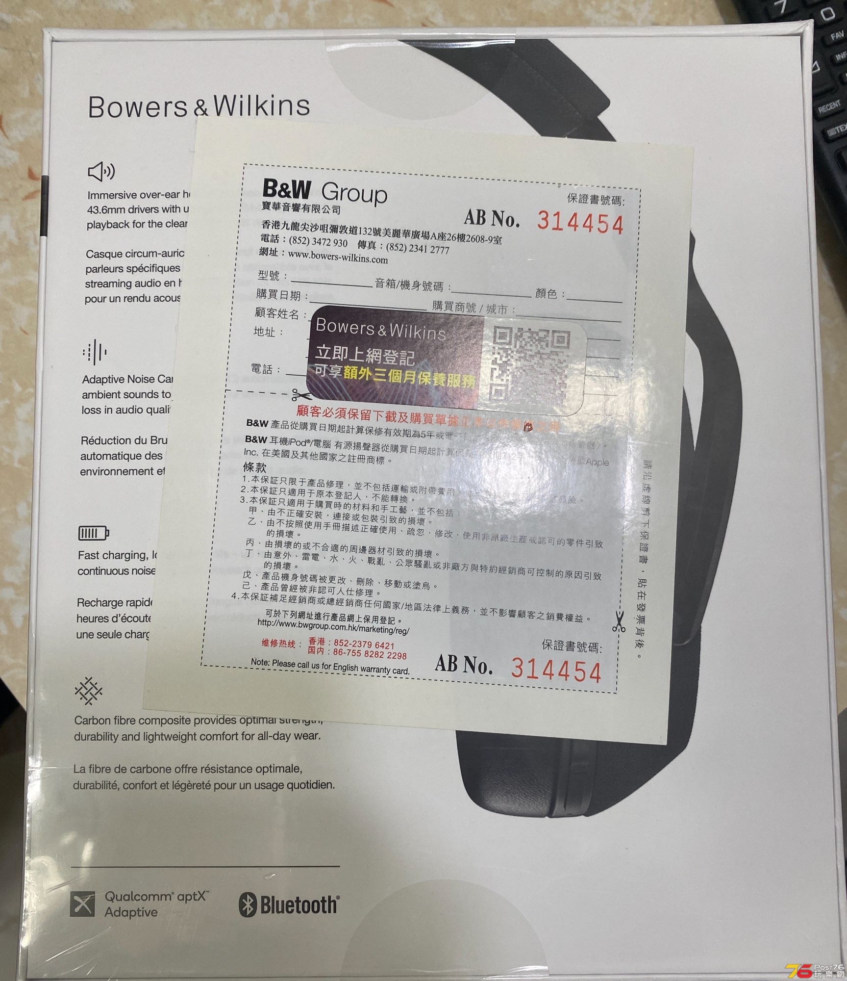 4CFB9738-FBE6-40C4-8C7A-07B73DA26CE0.jpeg