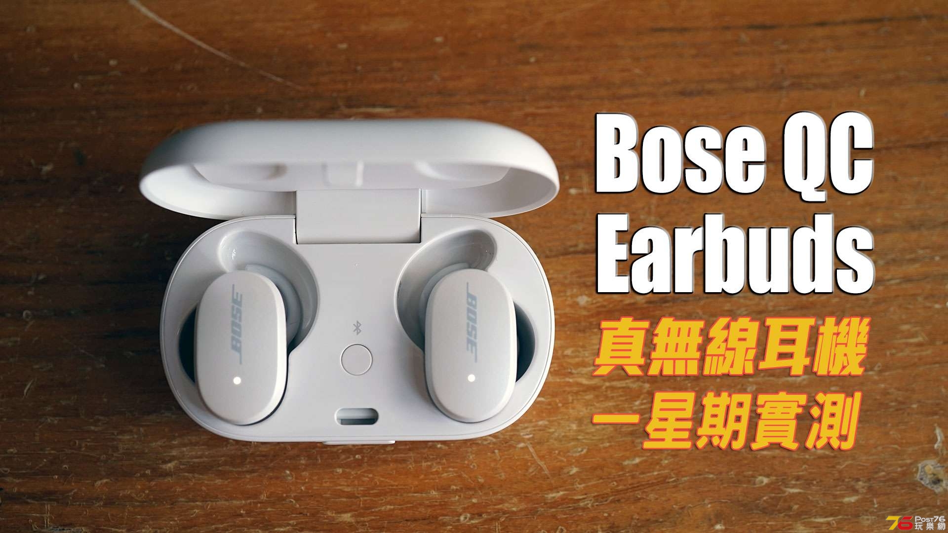 bose-qc-earbugs-review.jpg