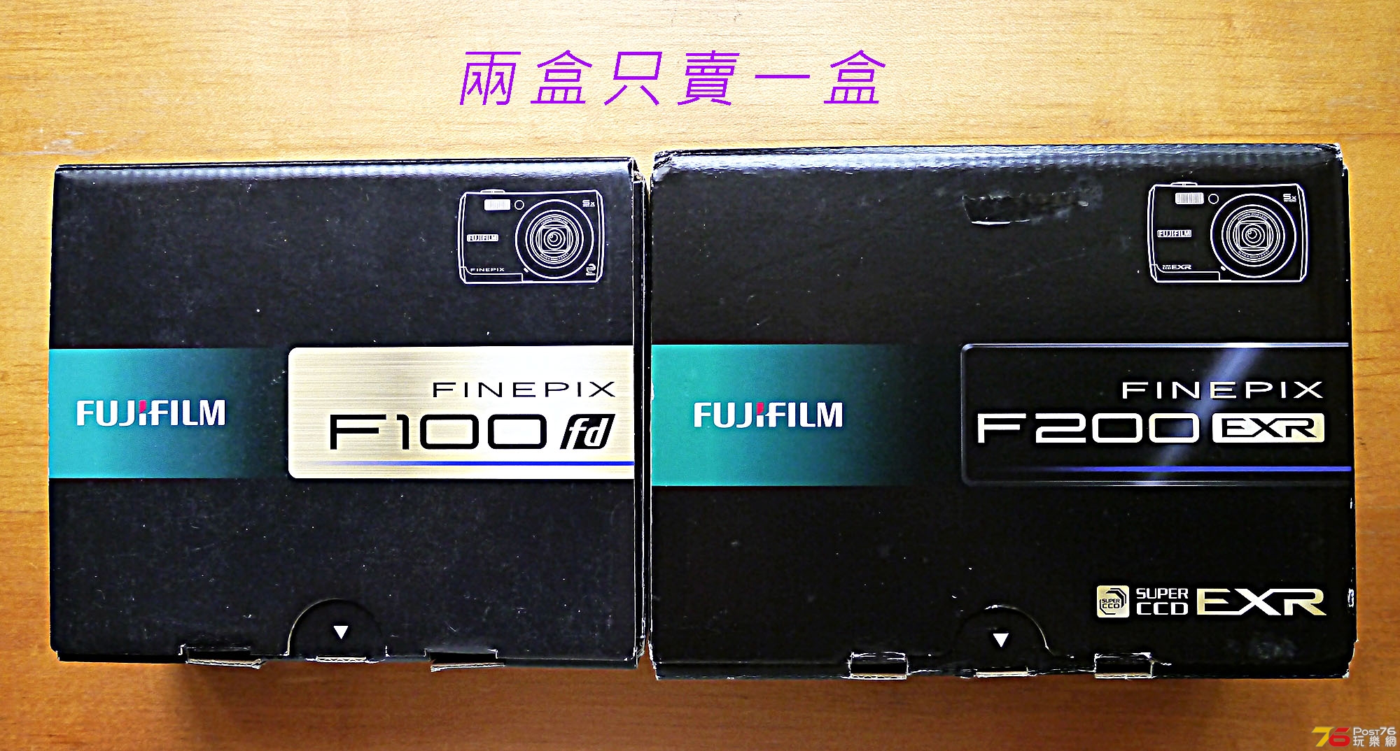 FUJIFILM FINEPIX F100F200-1.jpg