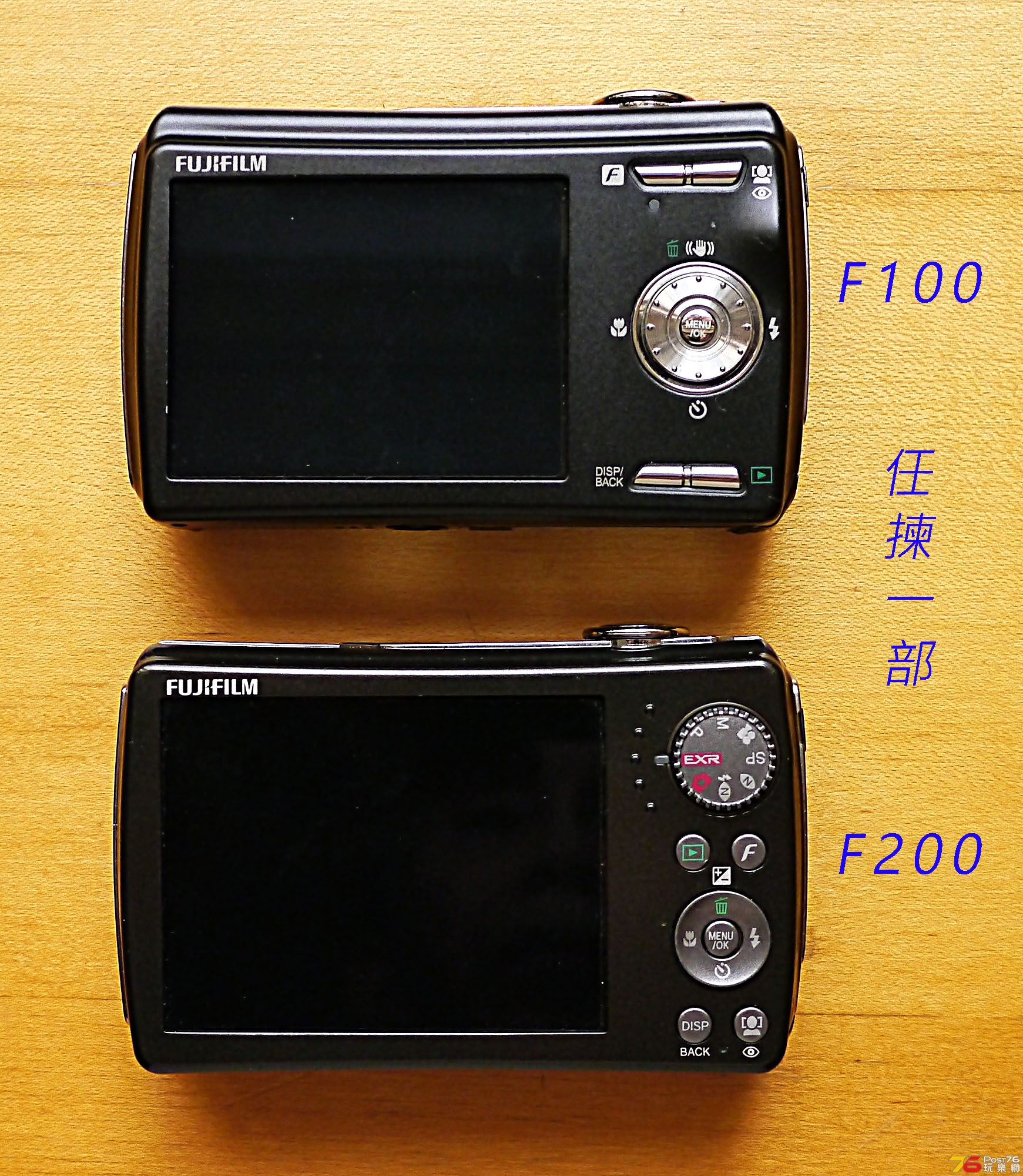 FUJIFILM FINEPIX F100F200-5.jpg