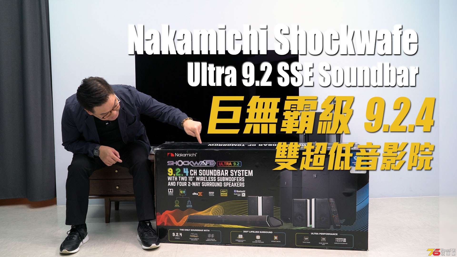Nakamichi-Shockwafe-Ultra-9-review-forum.jpg