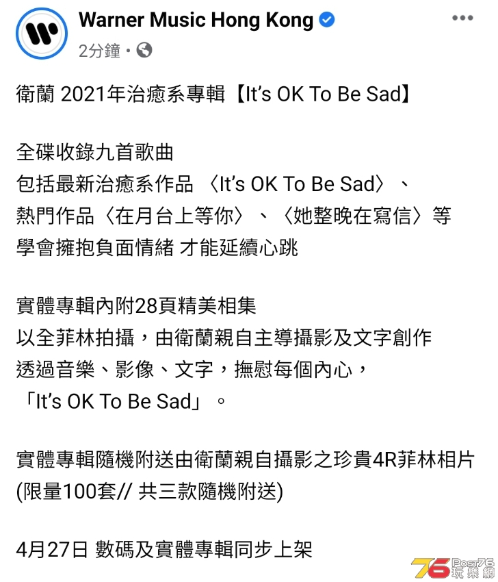 Screenshot_20210427-164823_Facebook.jpg