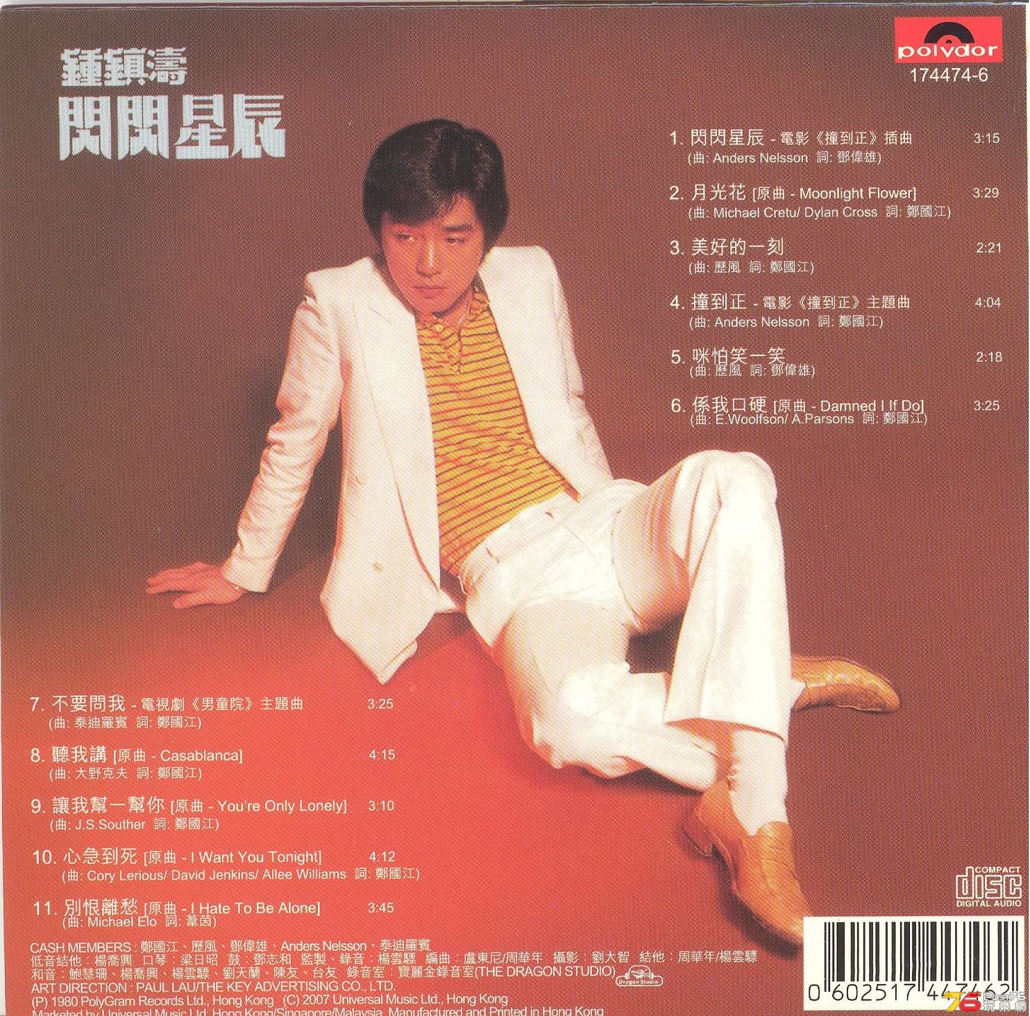 kennyBeeSparkleMorning1980r2007a 001.jpg
